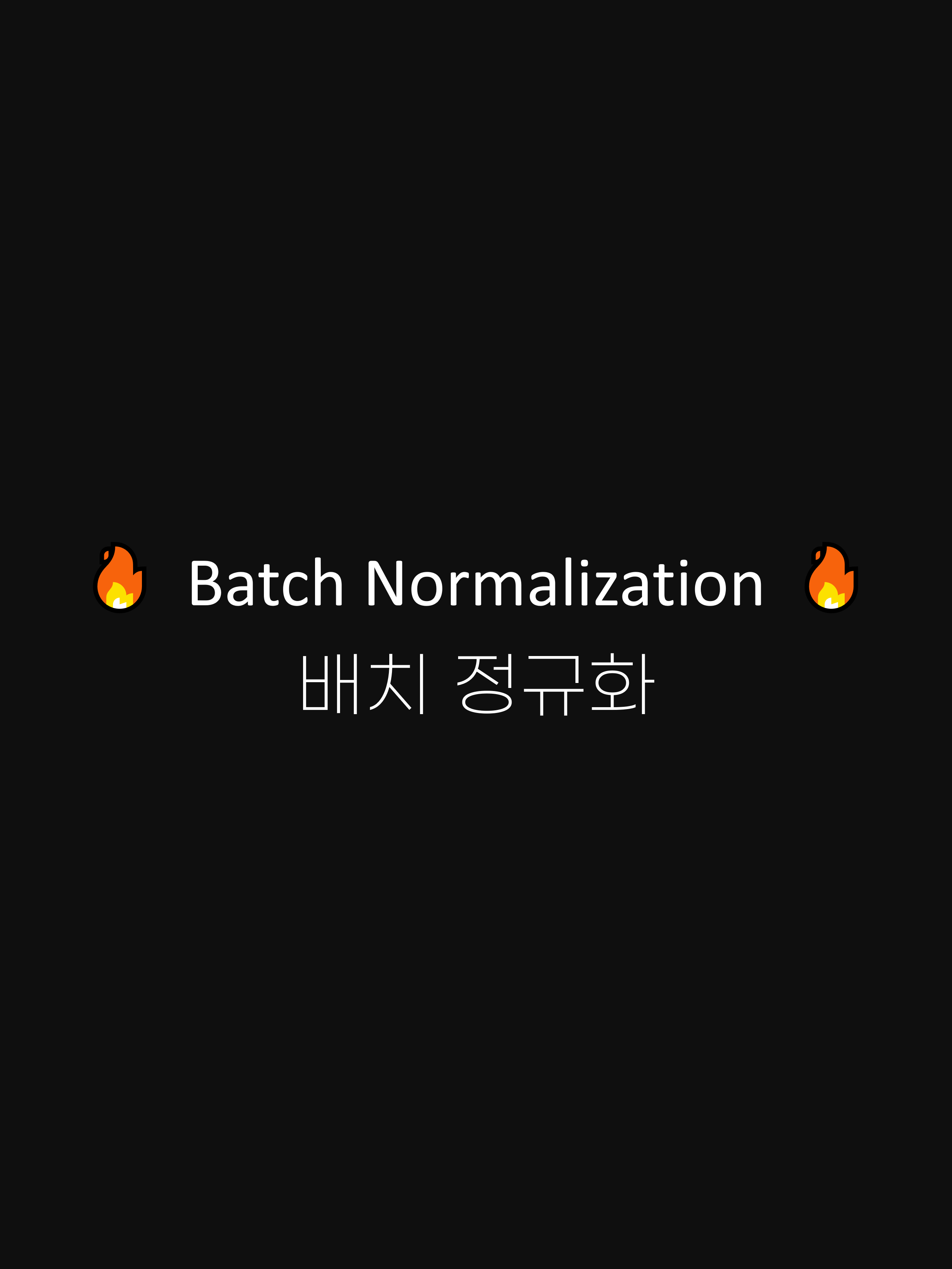 Batch Normalization