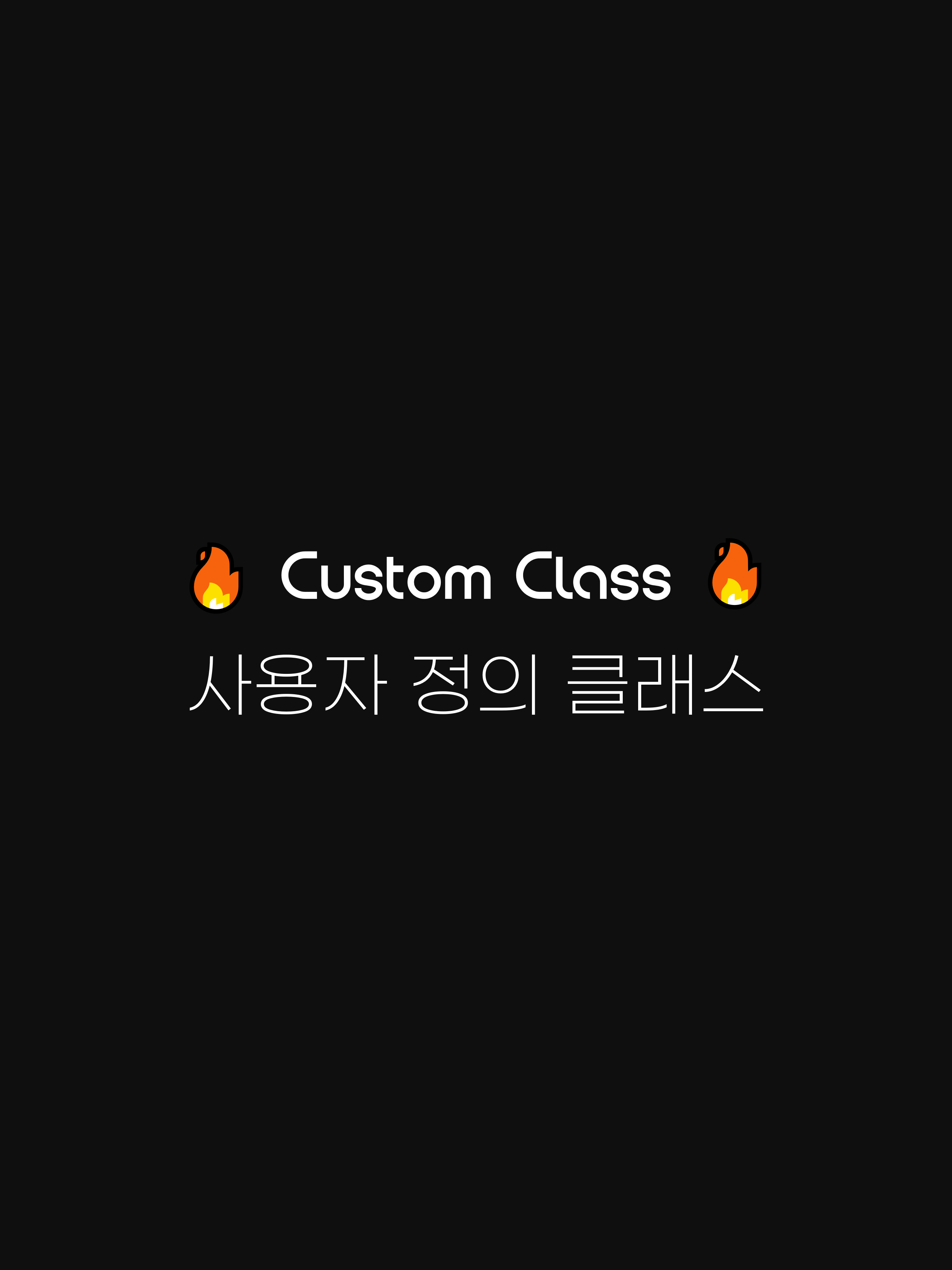 Custom Class