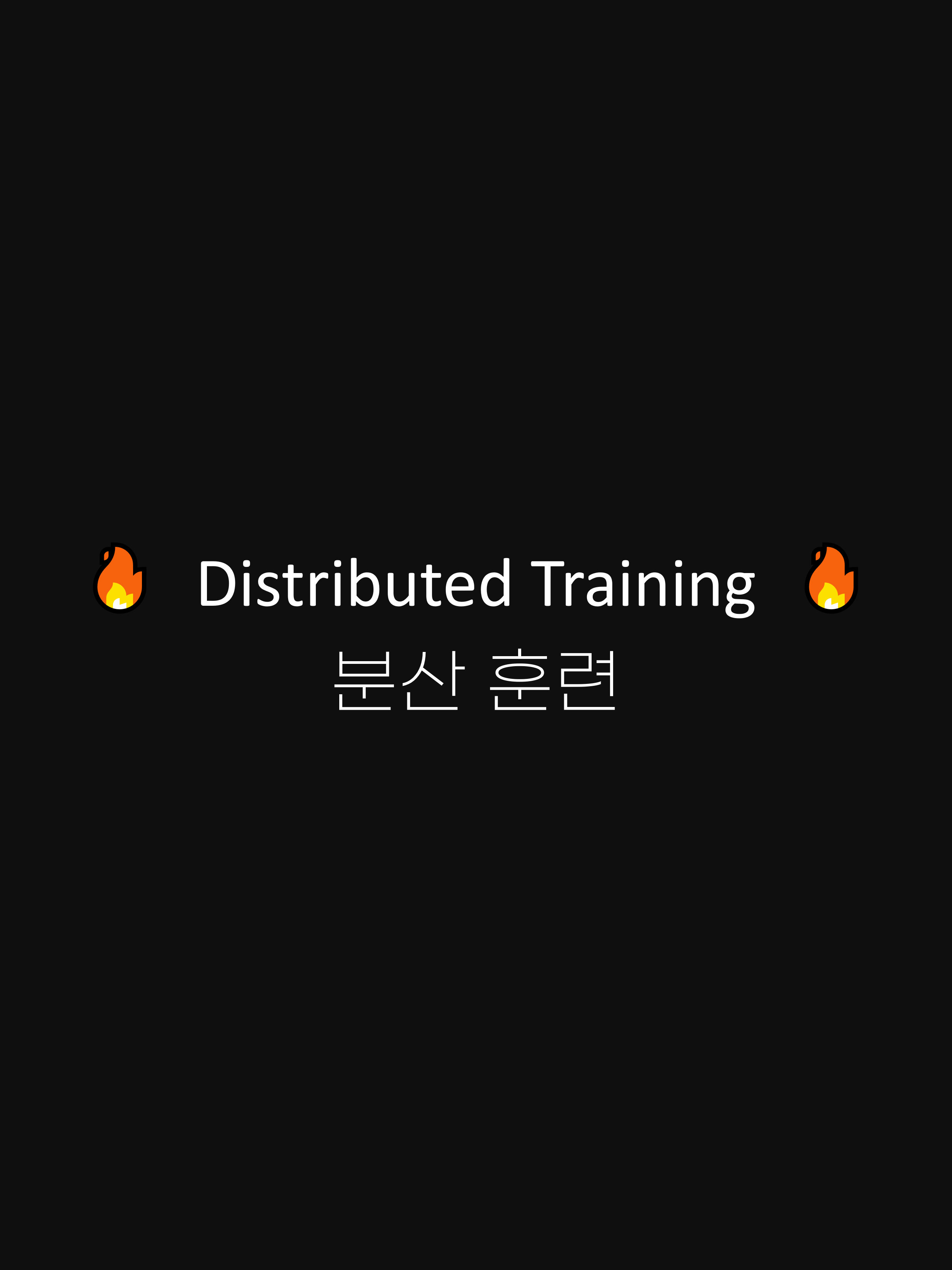 Distributed Training