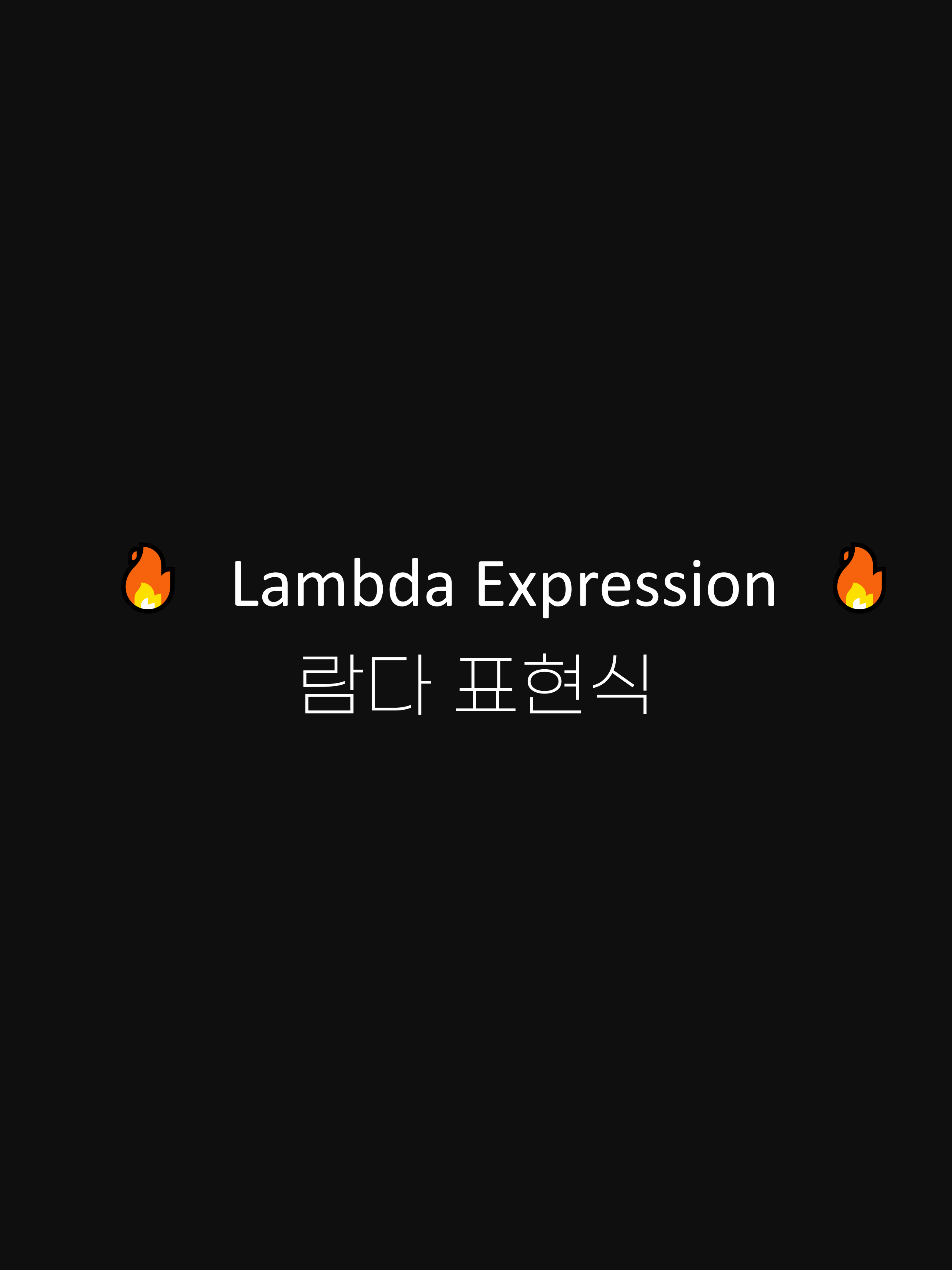 Lambda Expression