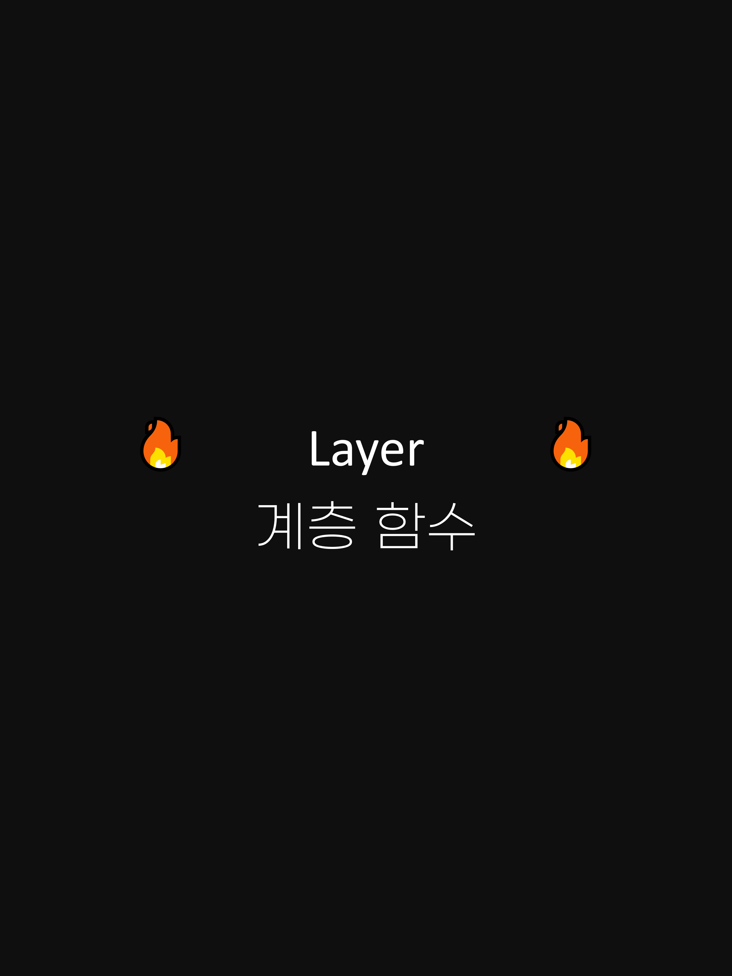 Layer