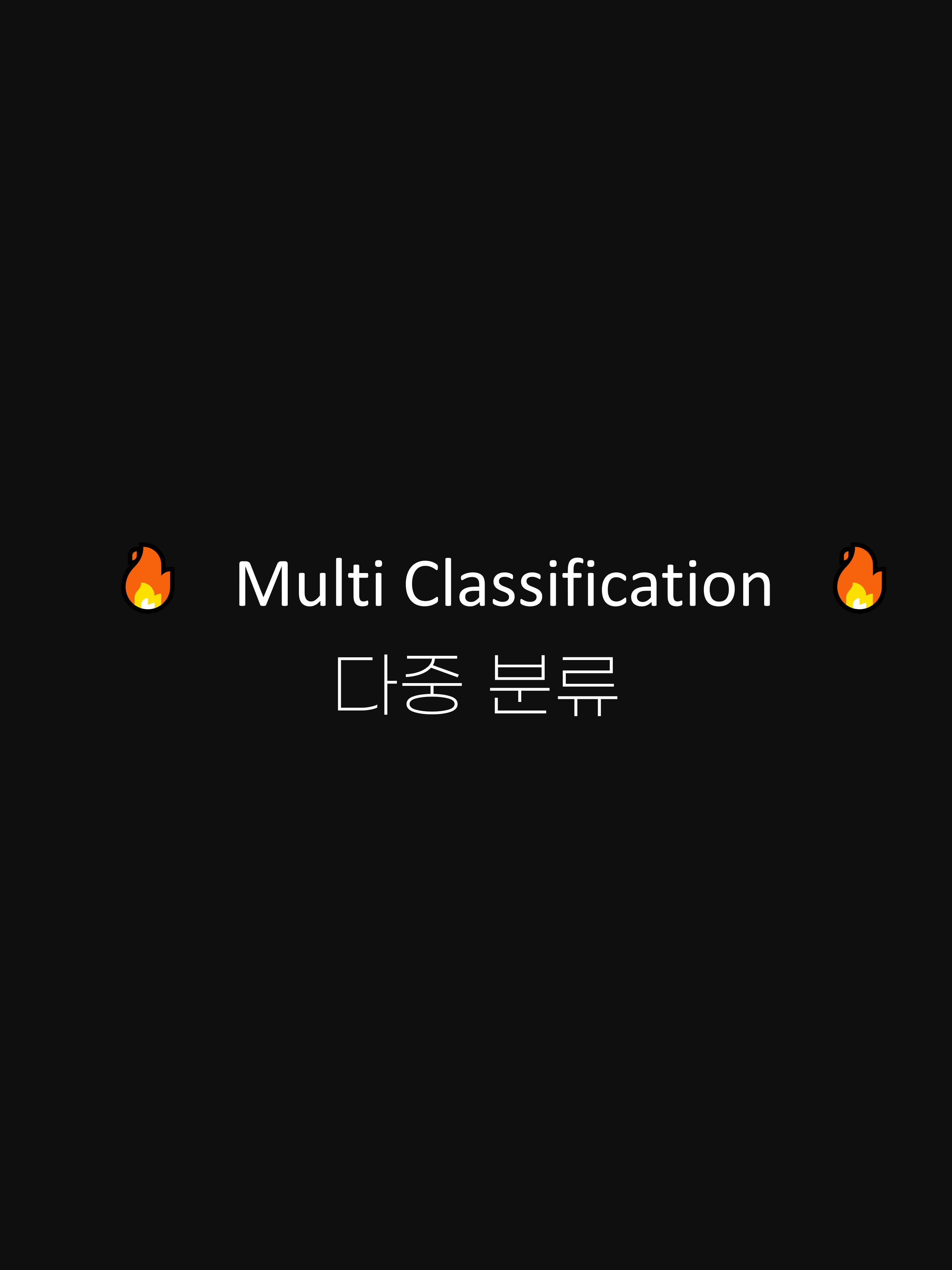 Multi Classification