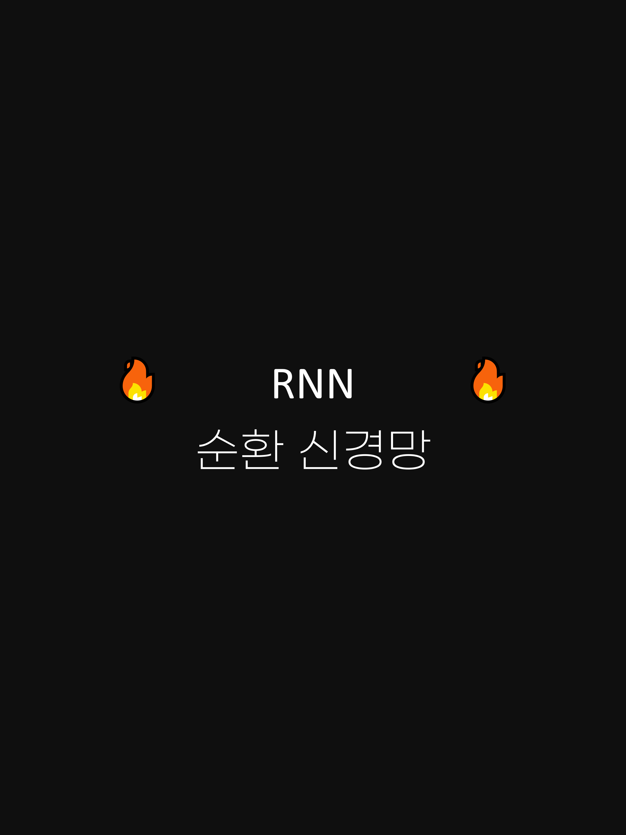 RNN