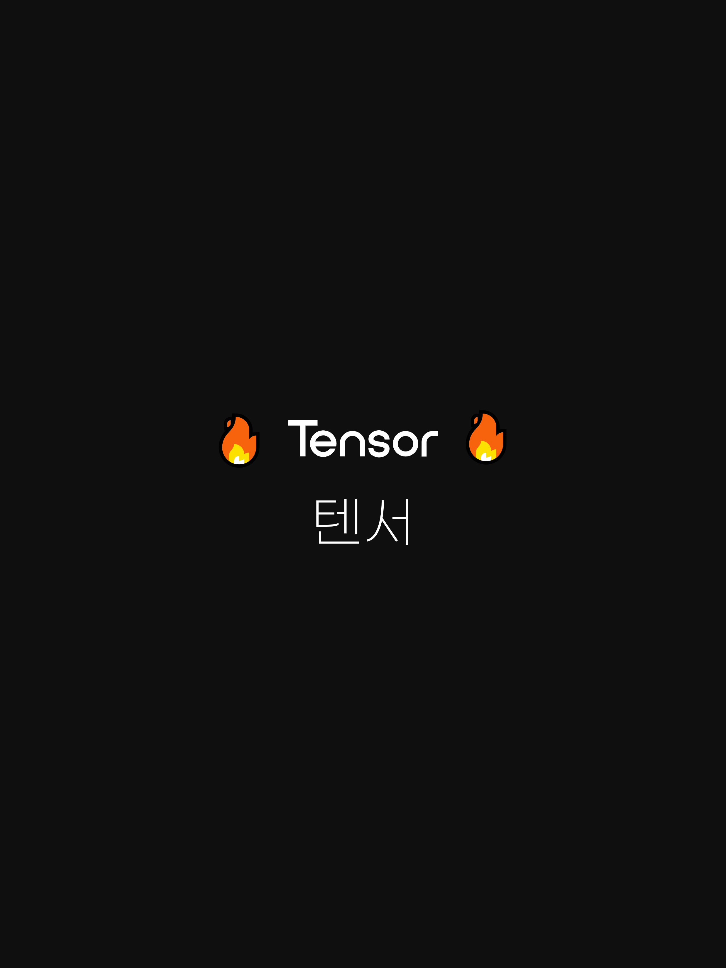 Tensor